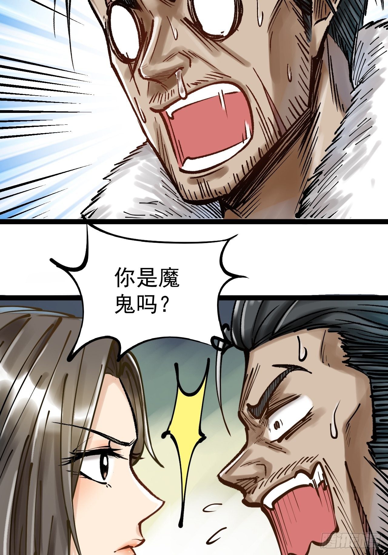 第三十四话 智商堪忧-第36话