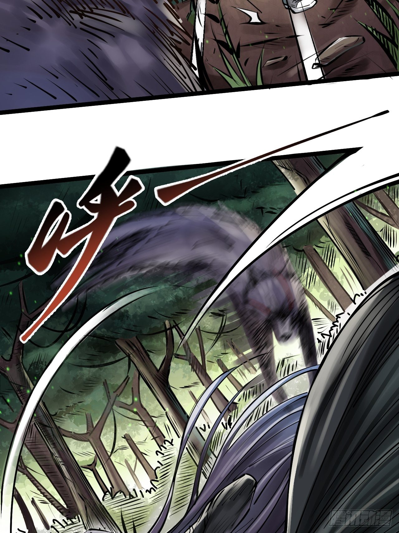 第三十六话 冰霜魔狼-第38话
