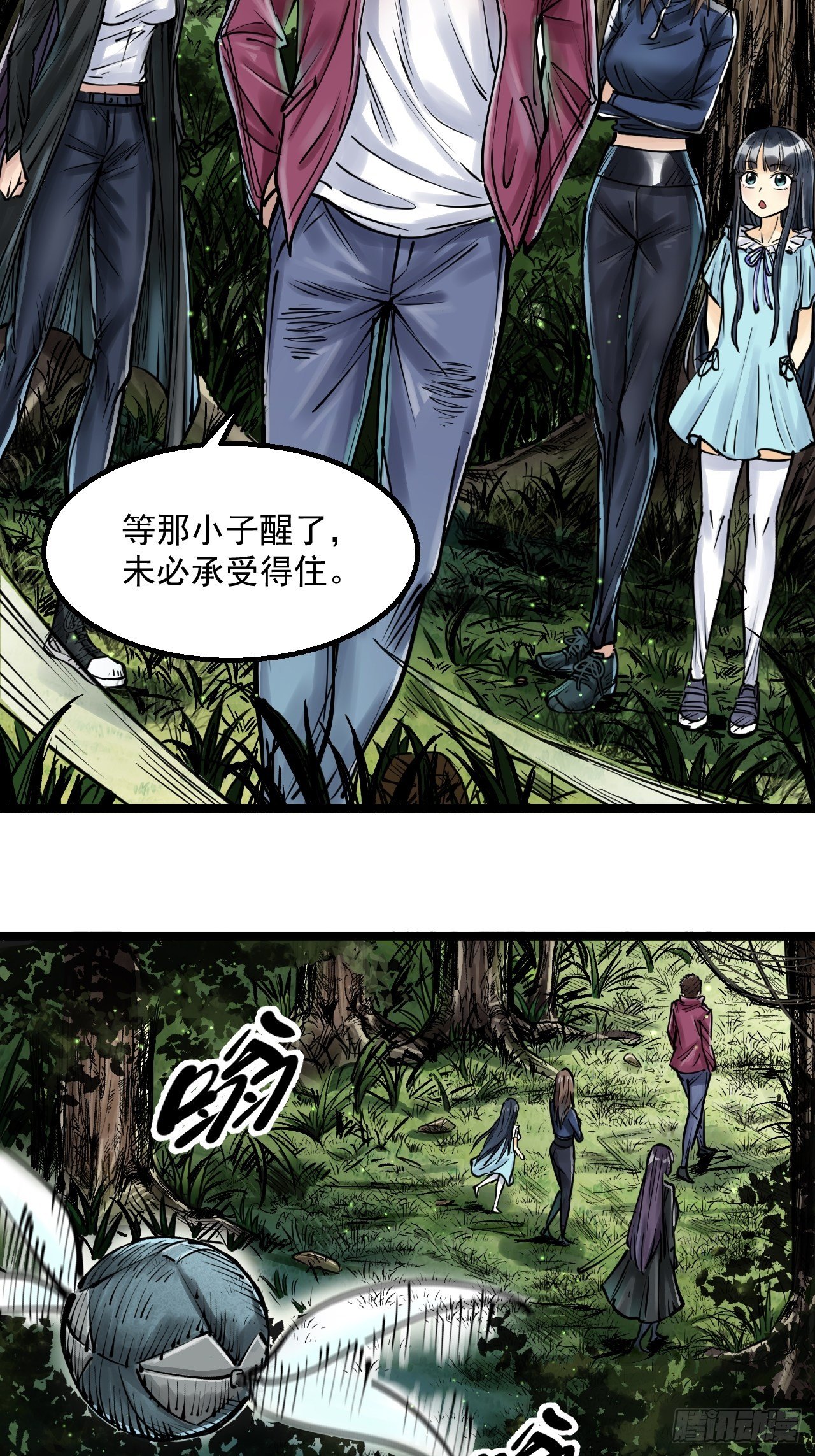 第三十八话 倾巢而出-第40话