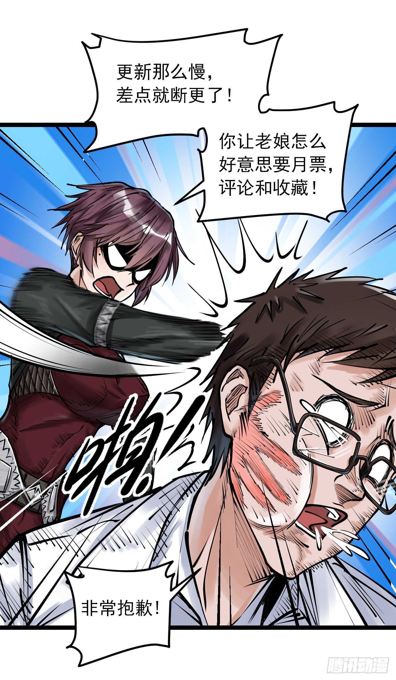 第三十八话 倾巢而出-第40话