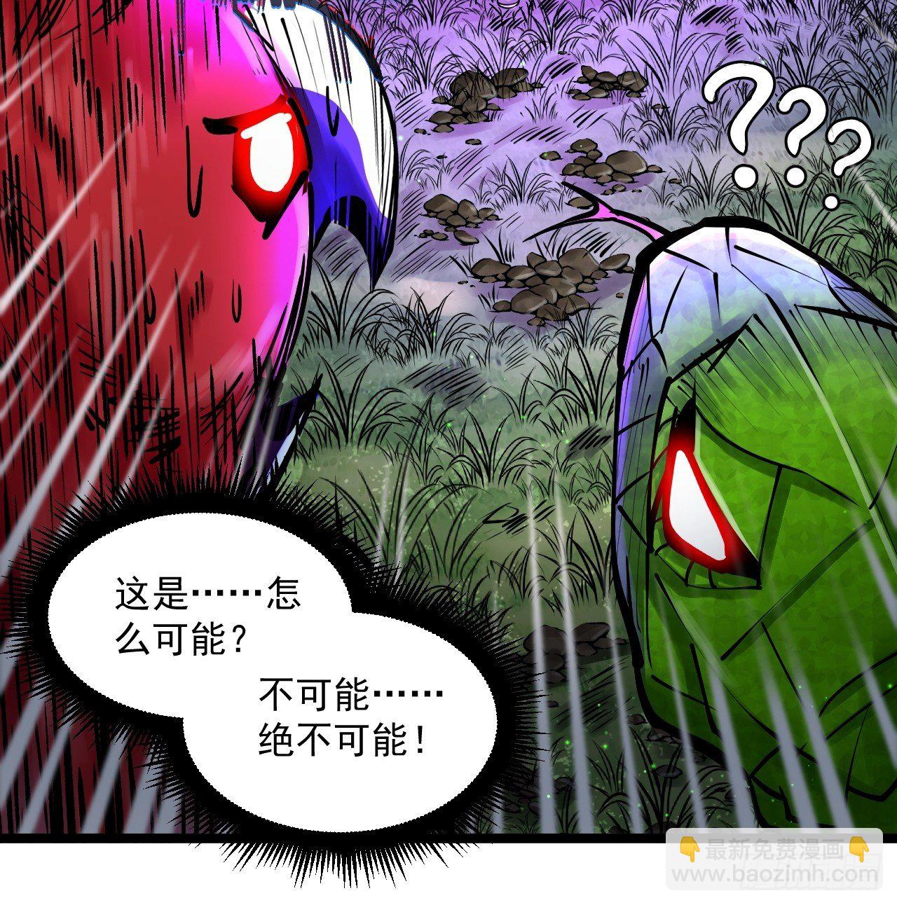 第四十话 灵魂攻击-第42话