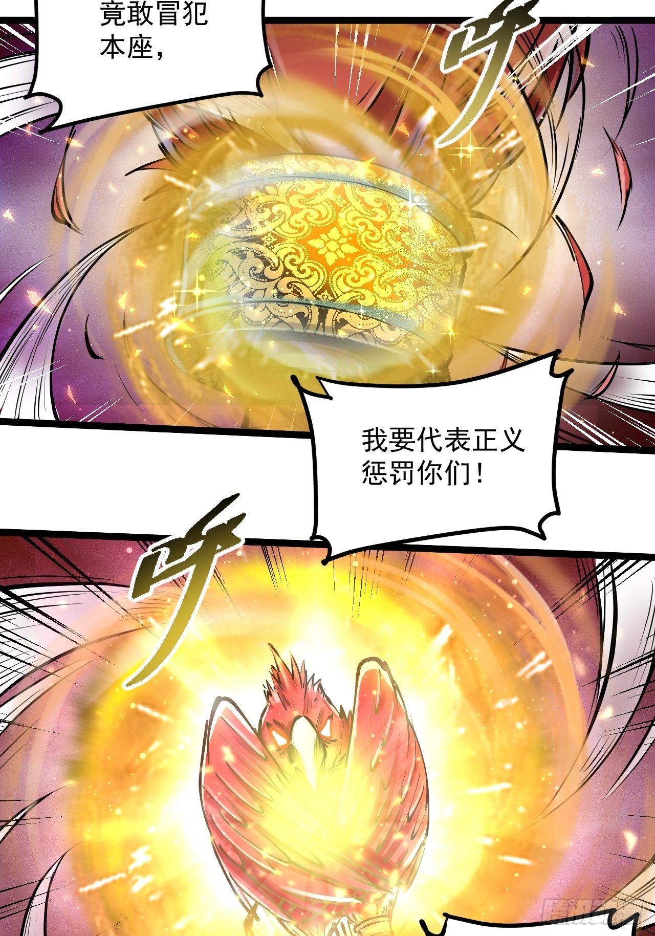 第四十话 灵魂攻击-第42话