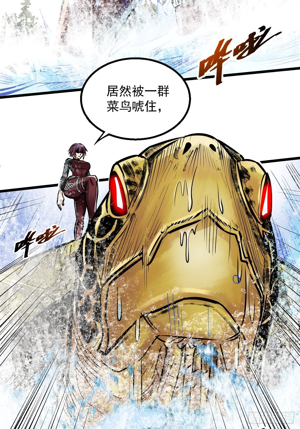 第四十二话 BOSS降临-第44话