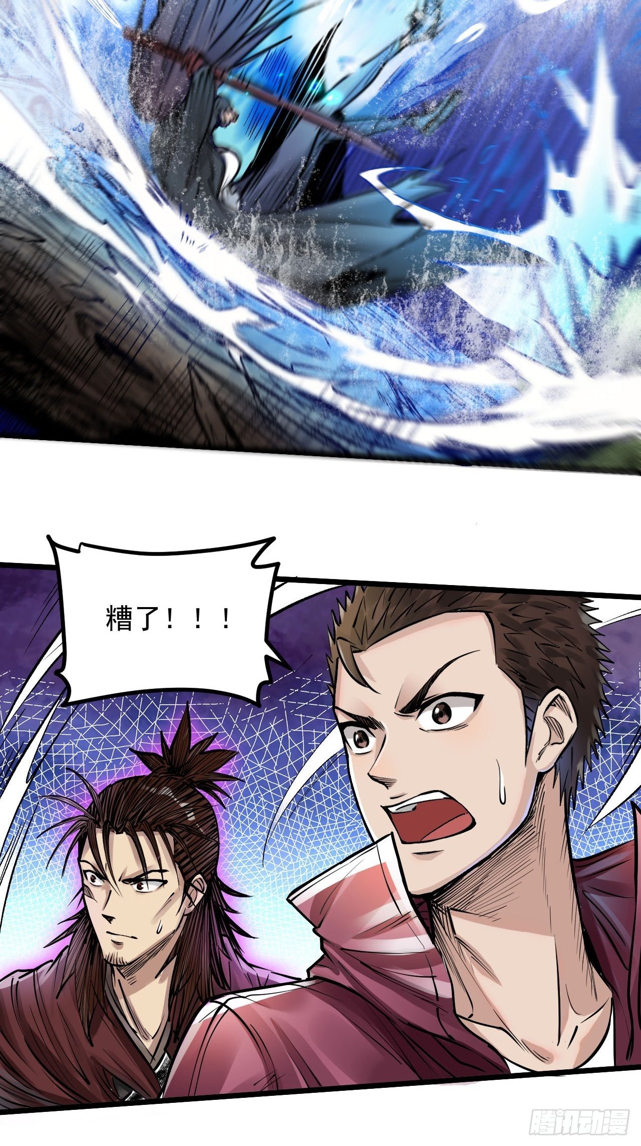第四十二话 BOSS降临-第44话