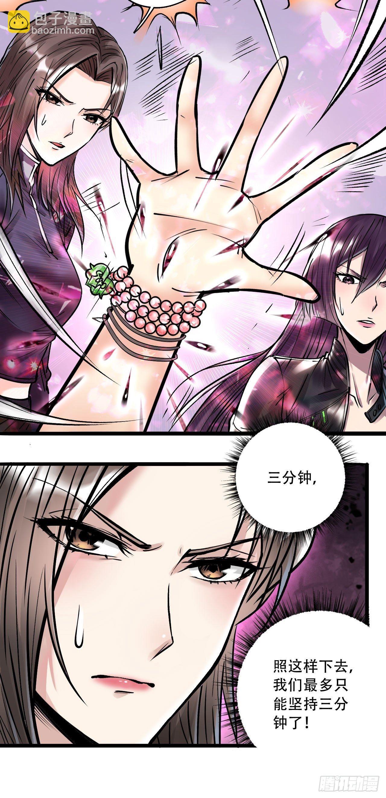 第四十四话 险象环生(1/2)-第46话