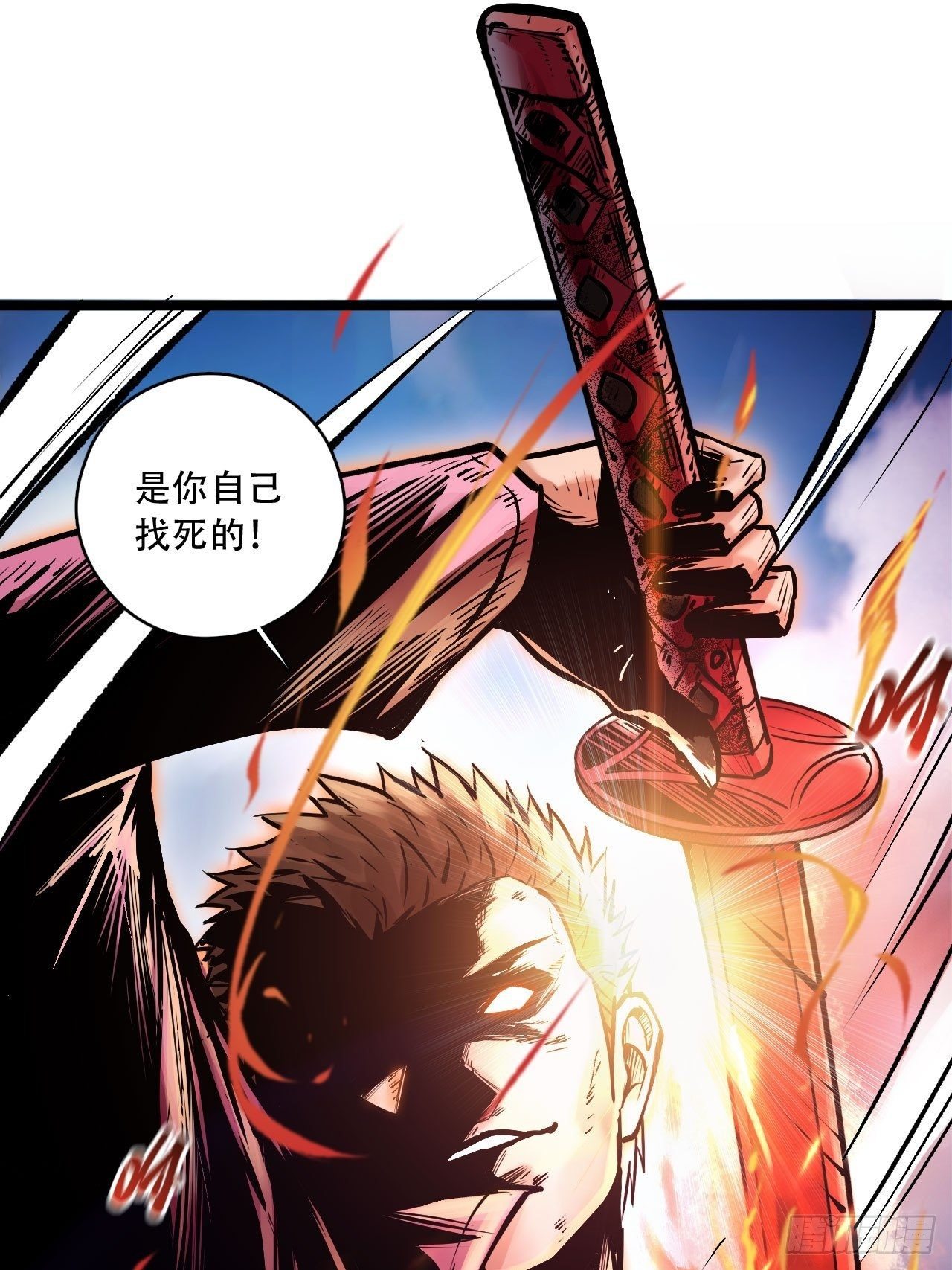 第四十四话 险象环生(1/2)-第46话