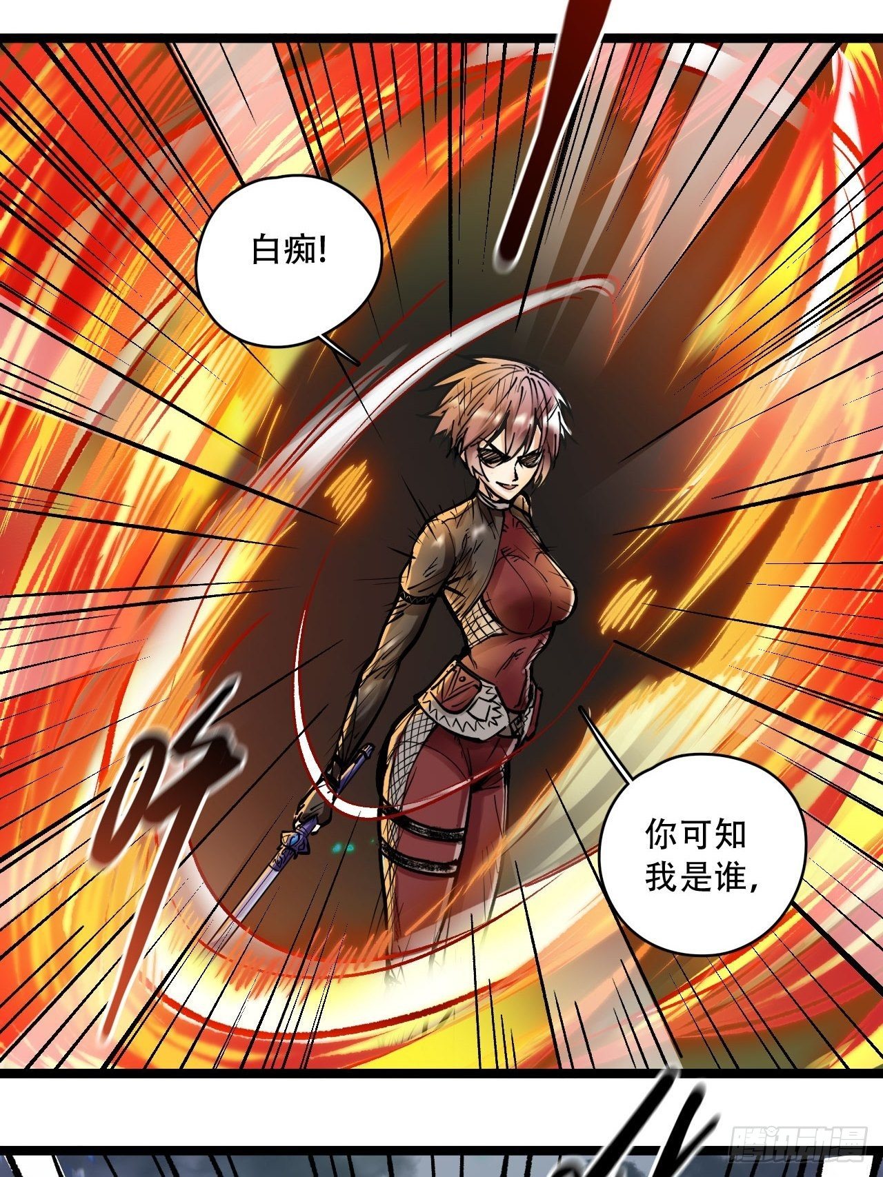 第四十四话 险象环生(1/2)-第46话
