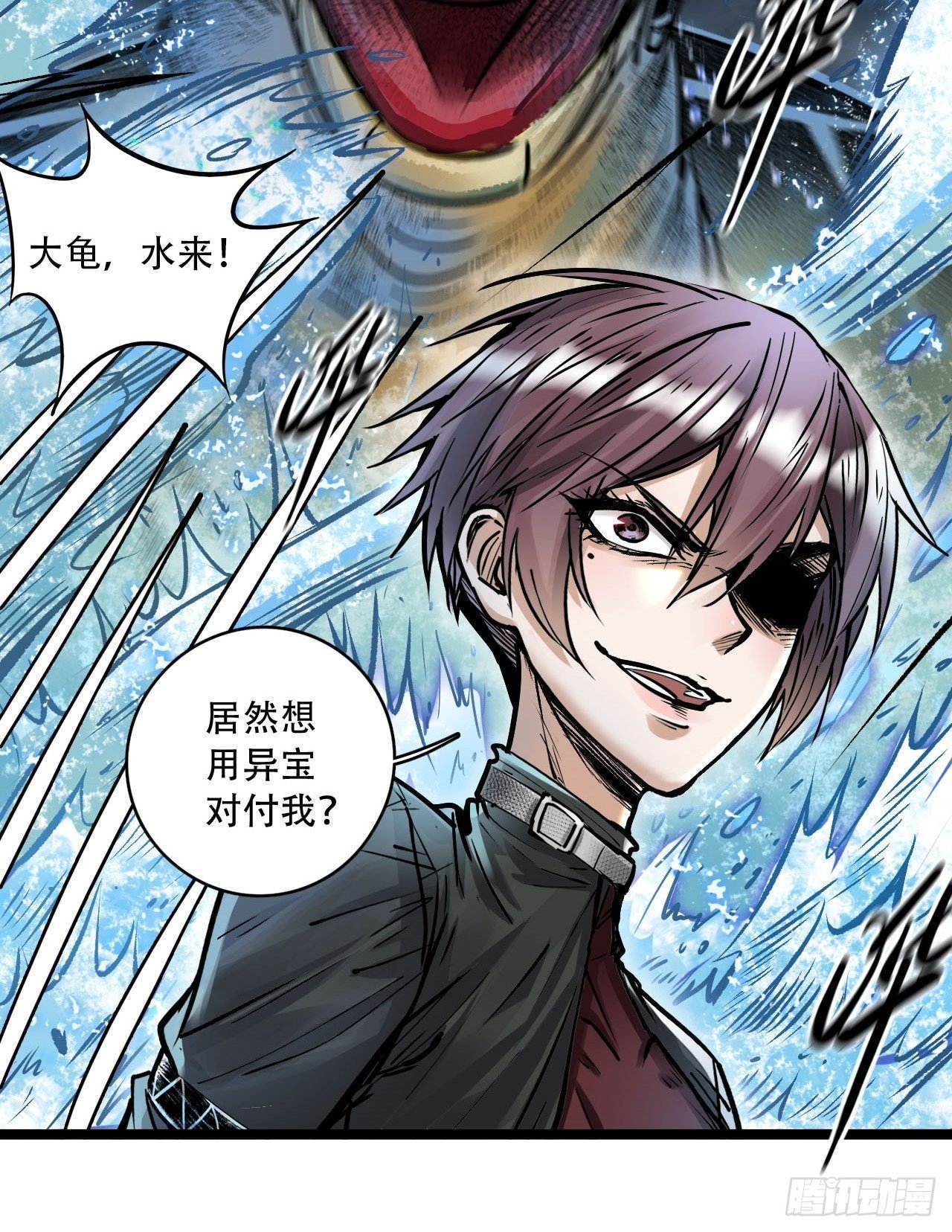 第四十四话 险象环生(1/2)-第46话