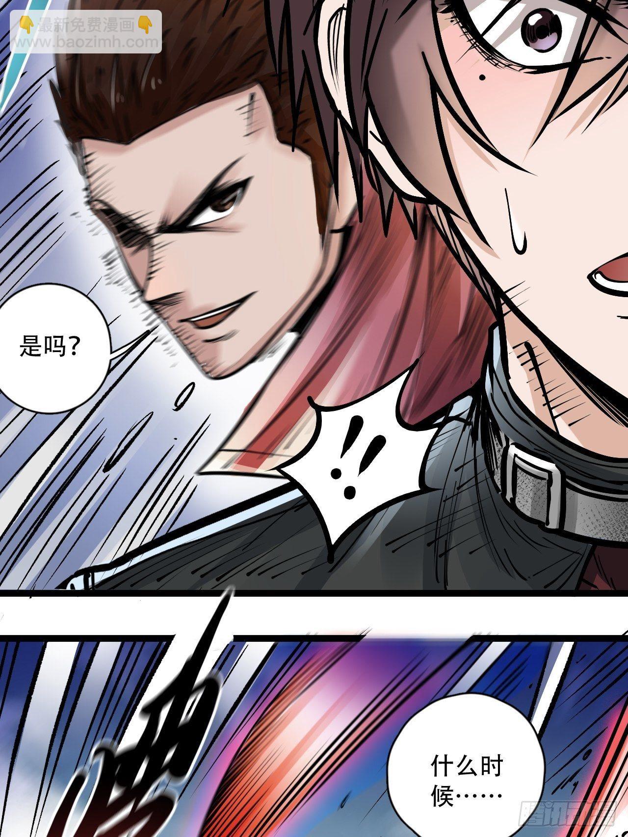 第四十四话 险象环生(1/2)-第46话