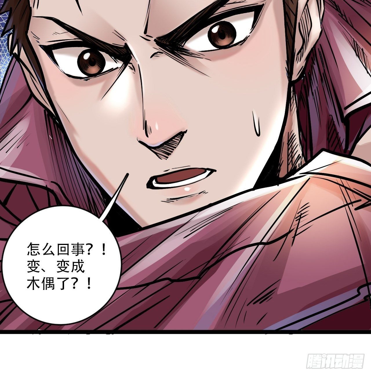 第四十四话 险象环生(1/2)-第46话