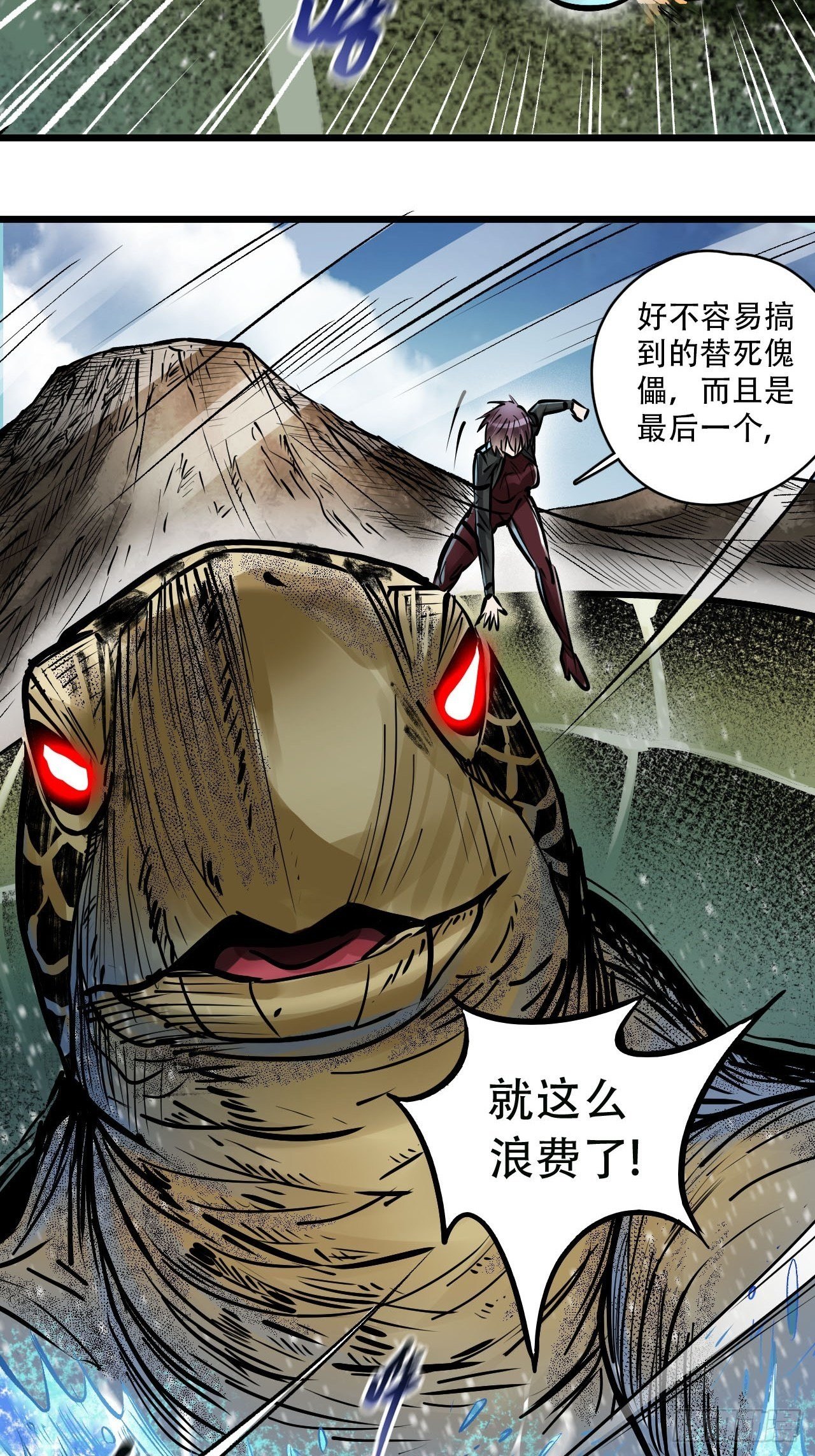 第四十四话 险象环生(1/2)-第46话