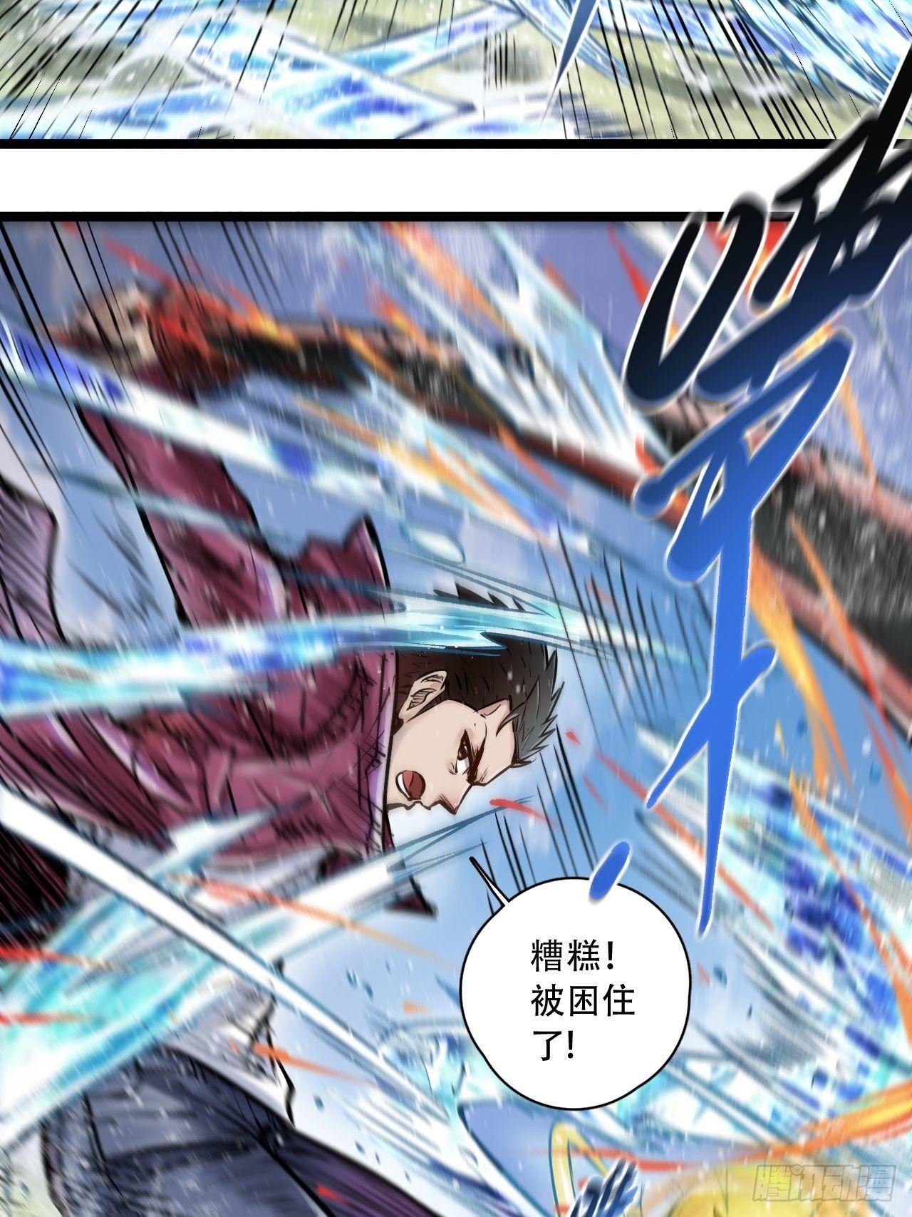 第四十四话 险象环生(1/2)-第46话