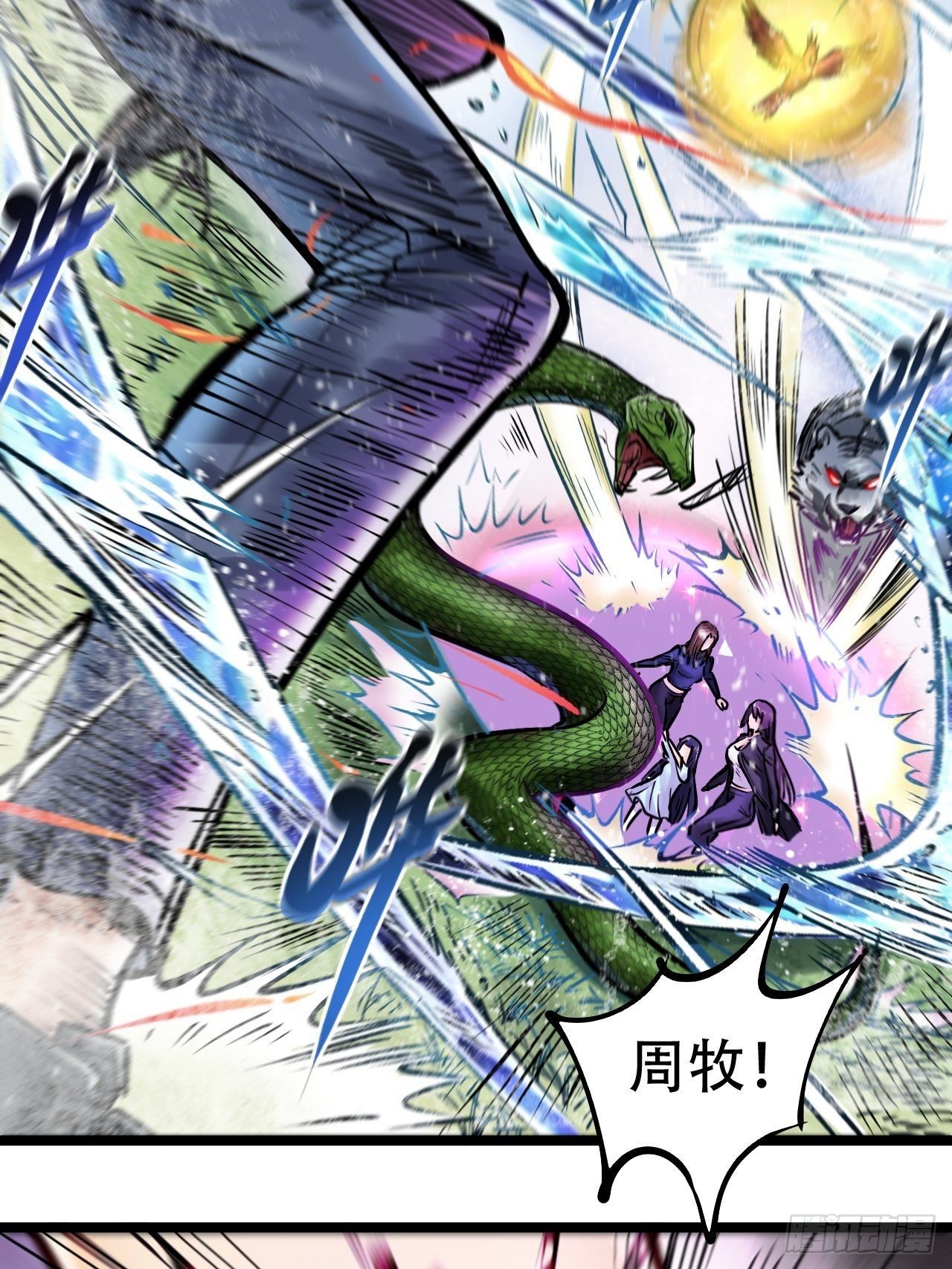 第四十四话 险象环生(1/2)-第46话