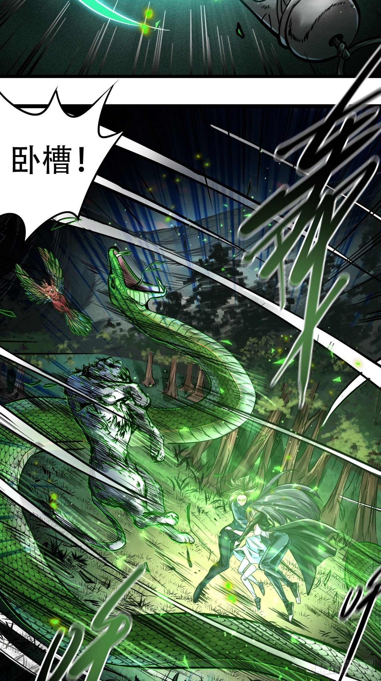 第四十四话 险象环生(1/2)-第46话