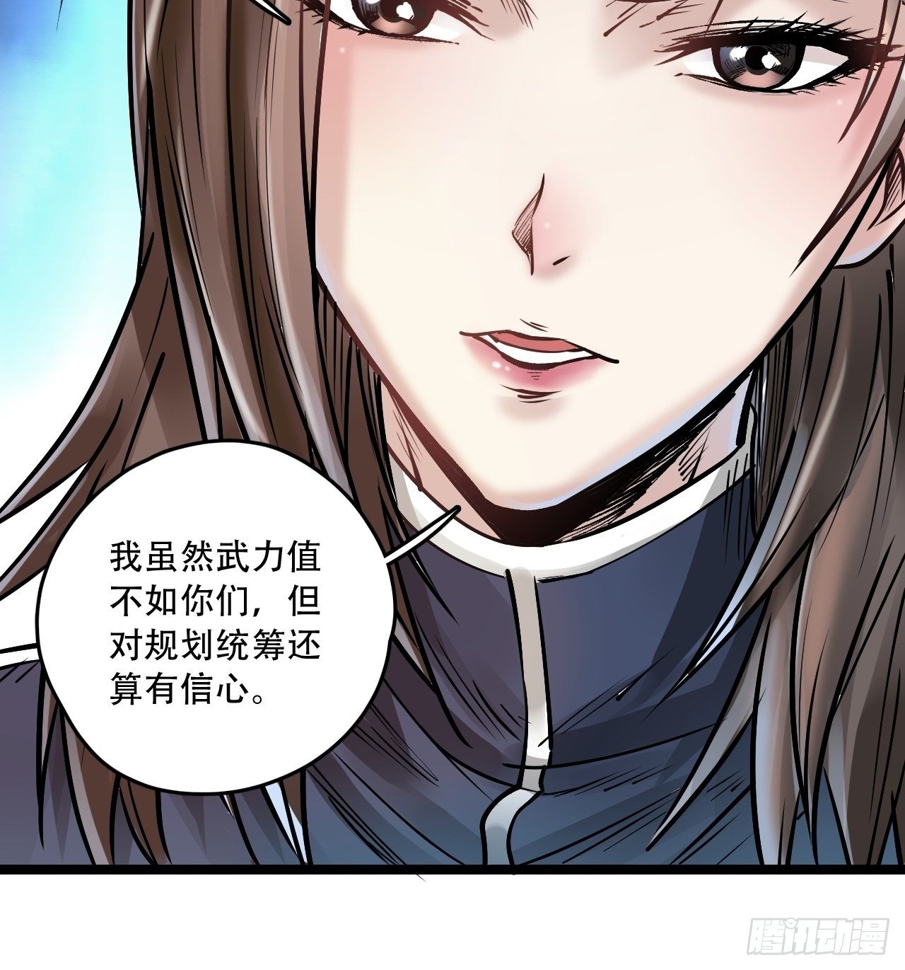 第四十六话 冒险继续-第50话