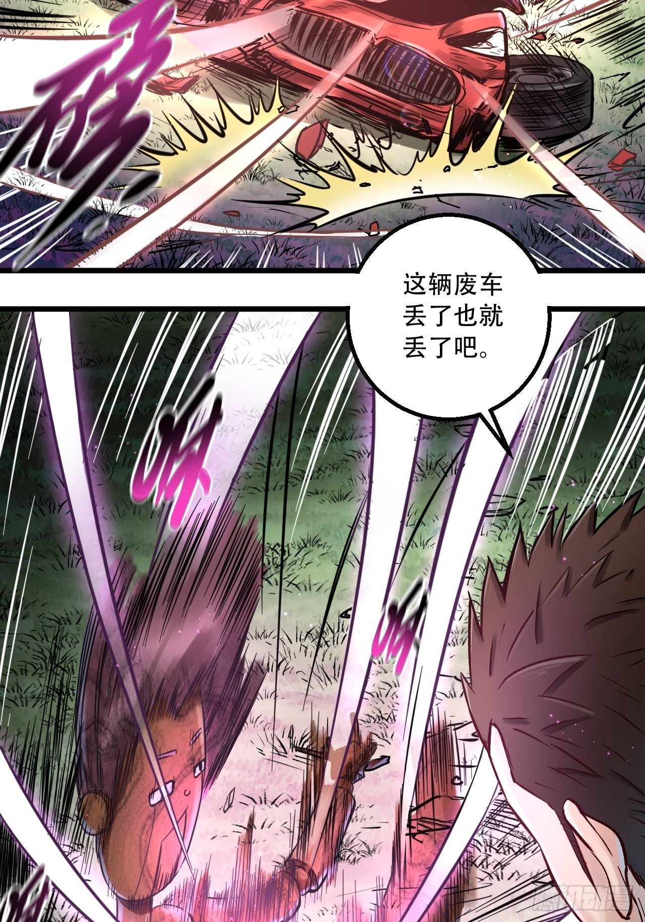 第四十六话 冒险继续-第50话