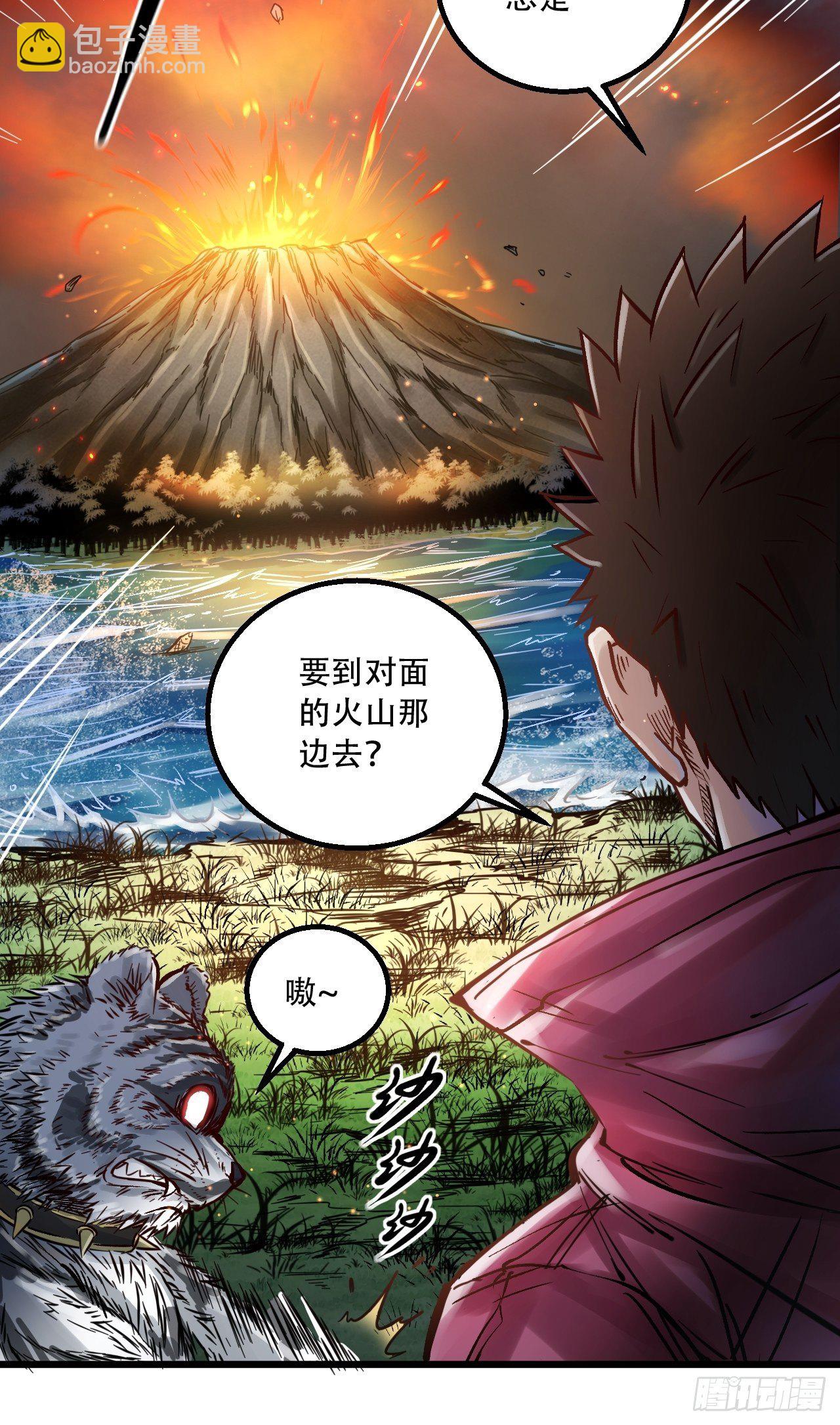 第四十六话 冒险继续-第50话