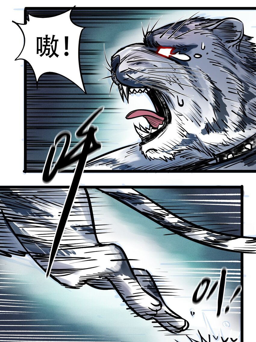 047 深入基地-第48话