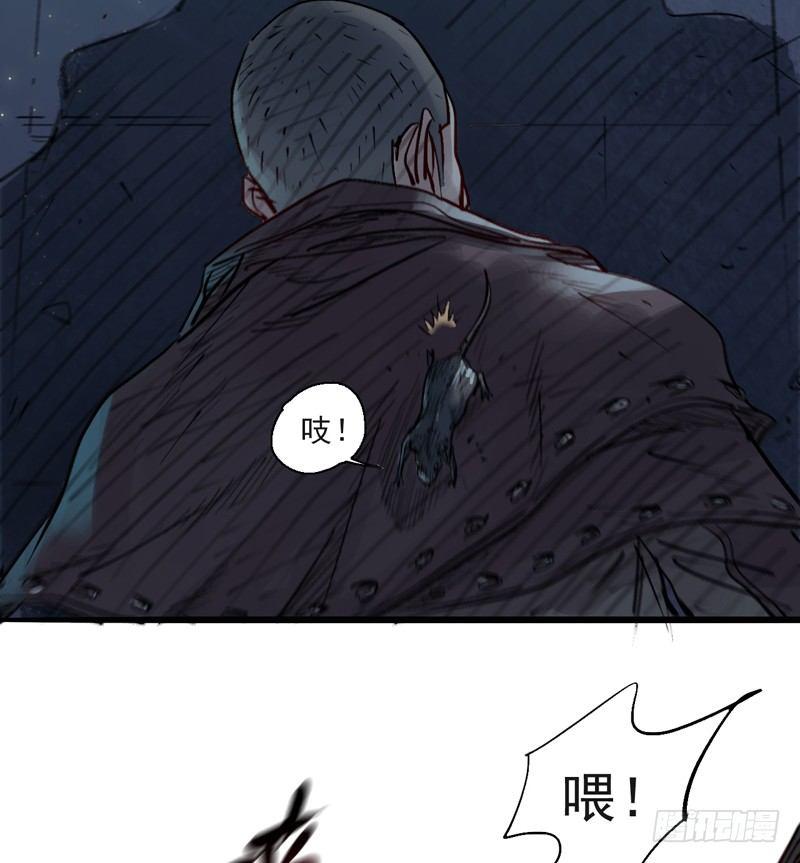 第四话 危机降临(1/2)-第6话