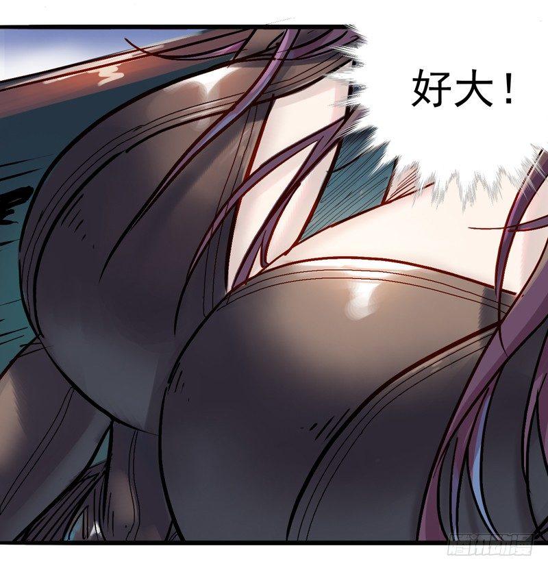 第四话 危机降临(1/2)-第6话