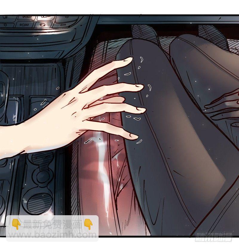 第四话 危机降临(1/2)-第6话