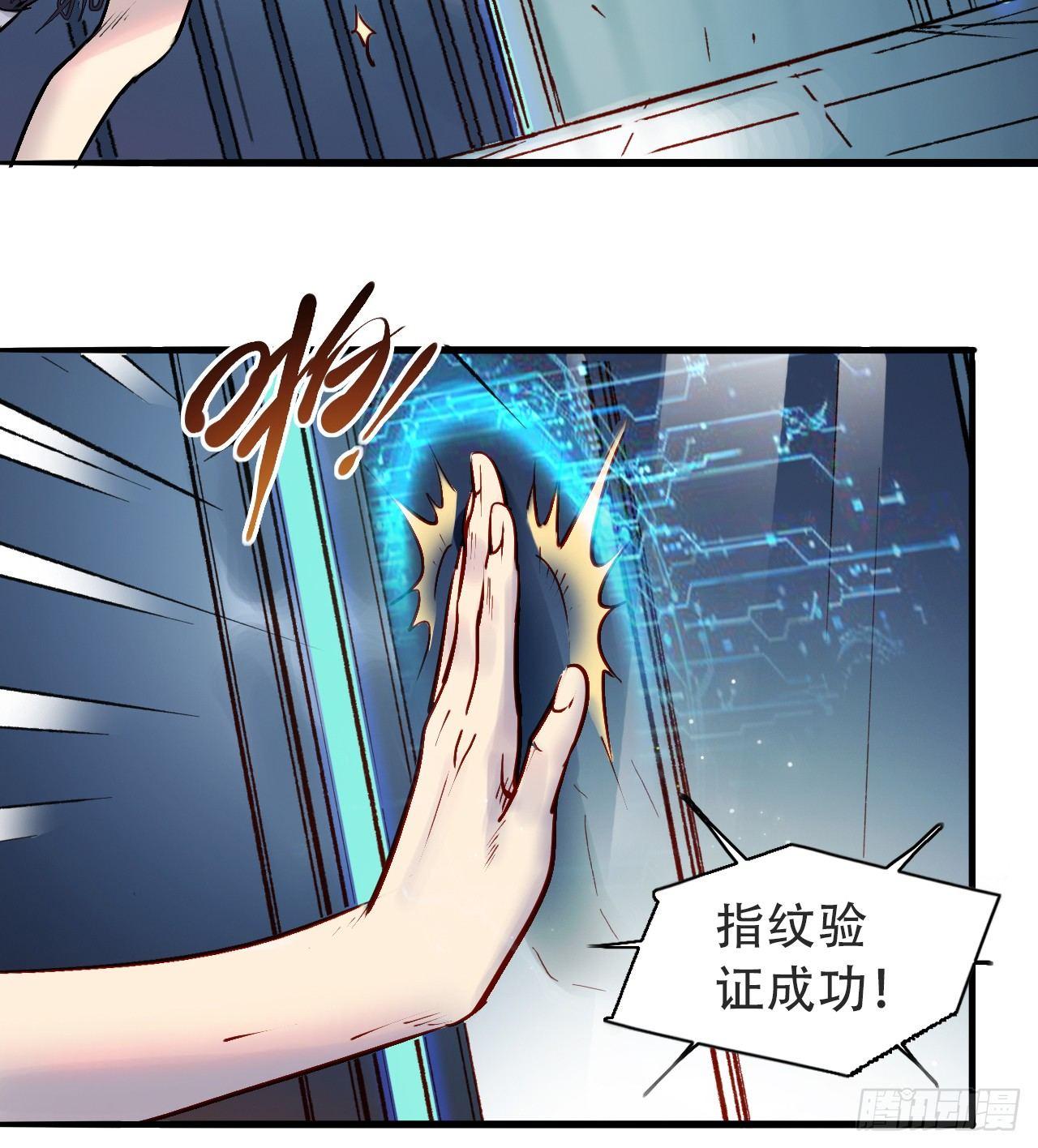 第八话 尴了个尬-第10话
