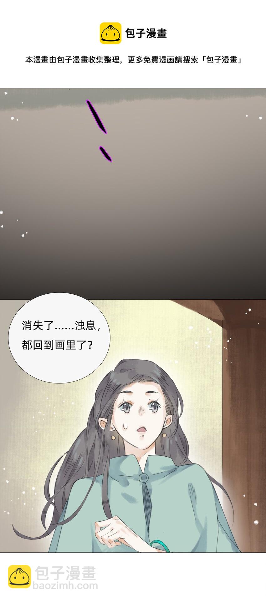 010 画-第12话