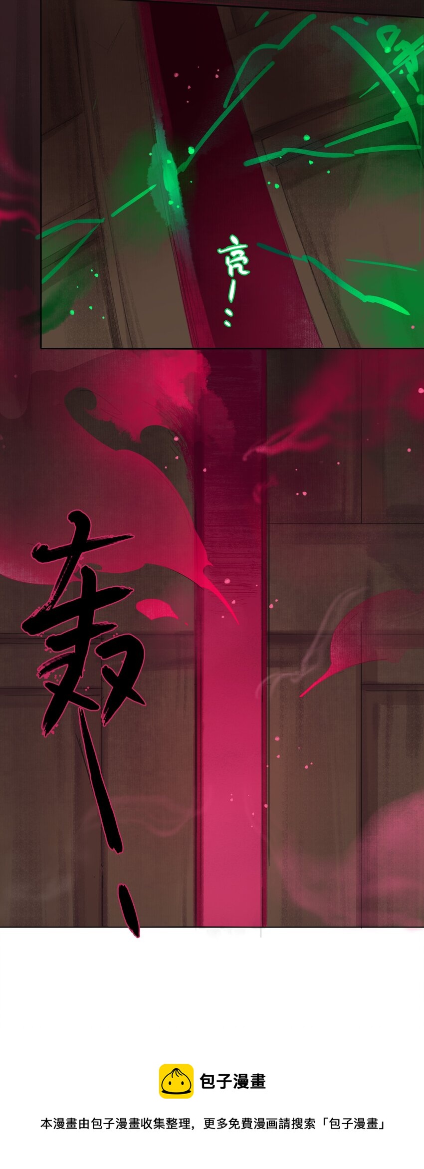 012 夜访张公馆-第14话