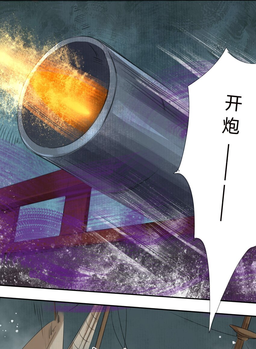 020 又见面了，皮货小姐-第22话