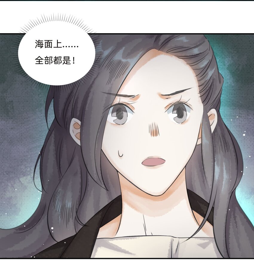 020 又见面了，皮货小姐-第22话