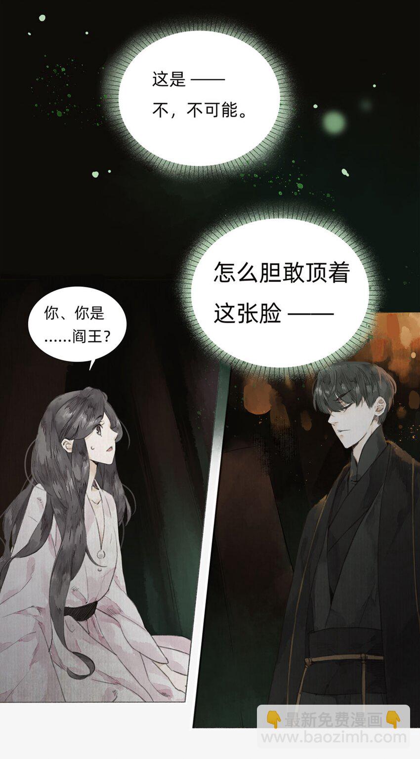 002 人生走马灯(1/2)-第4话