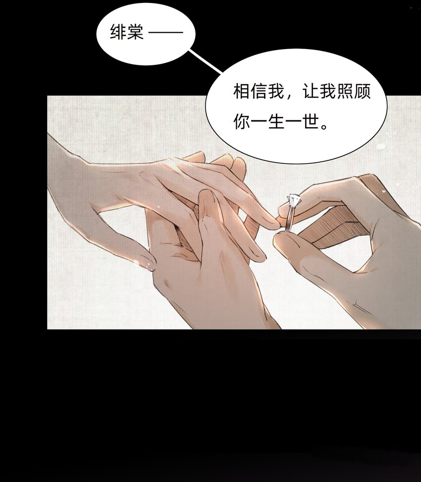 002 人生走马灯(1/2)-第4话