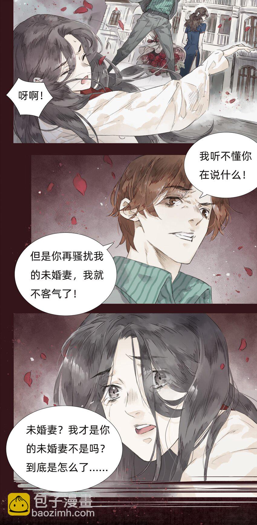 002 人生走马灯(1/2)-第4话