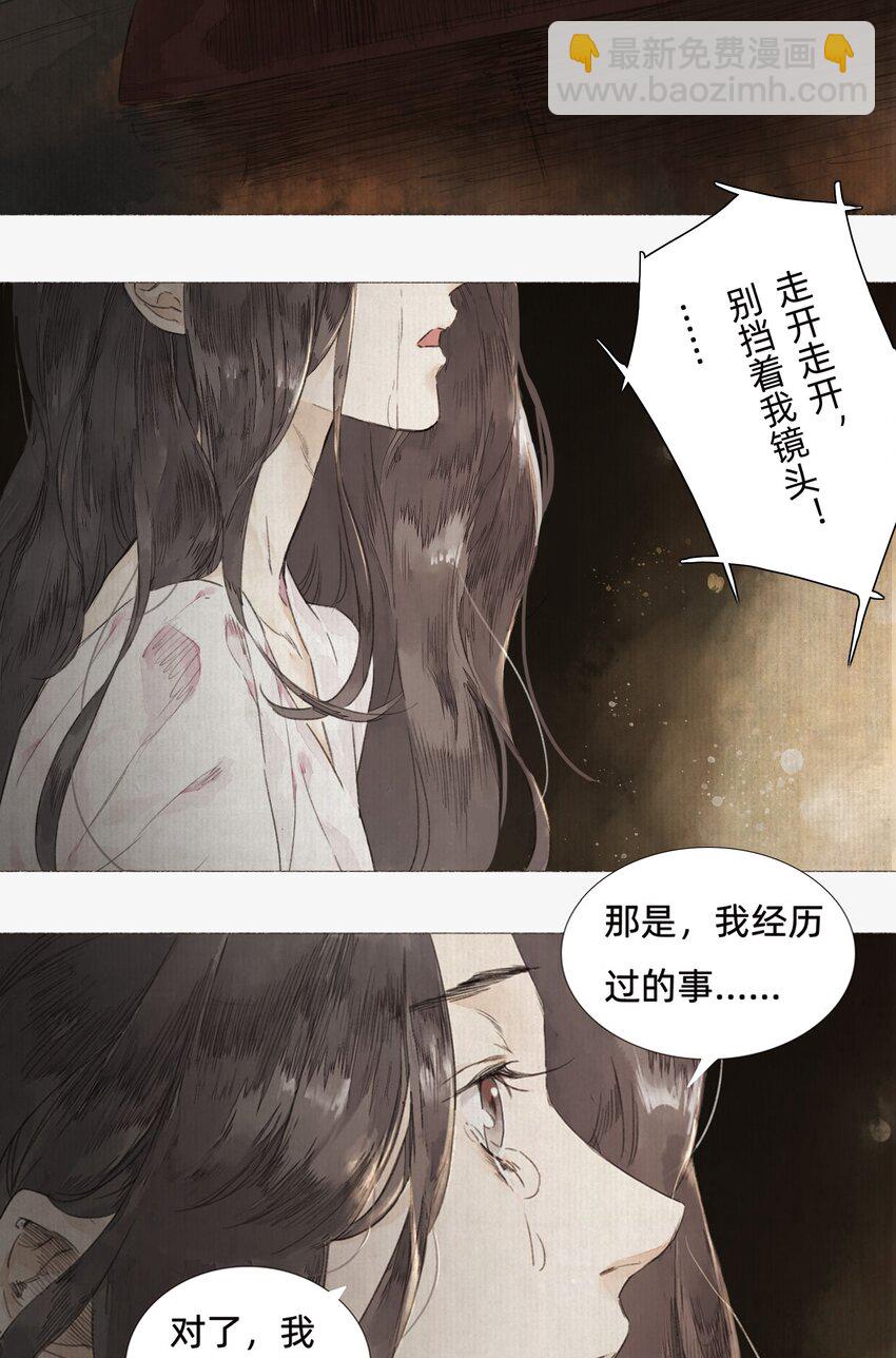 002 人生走马灯(1/2)-第4话