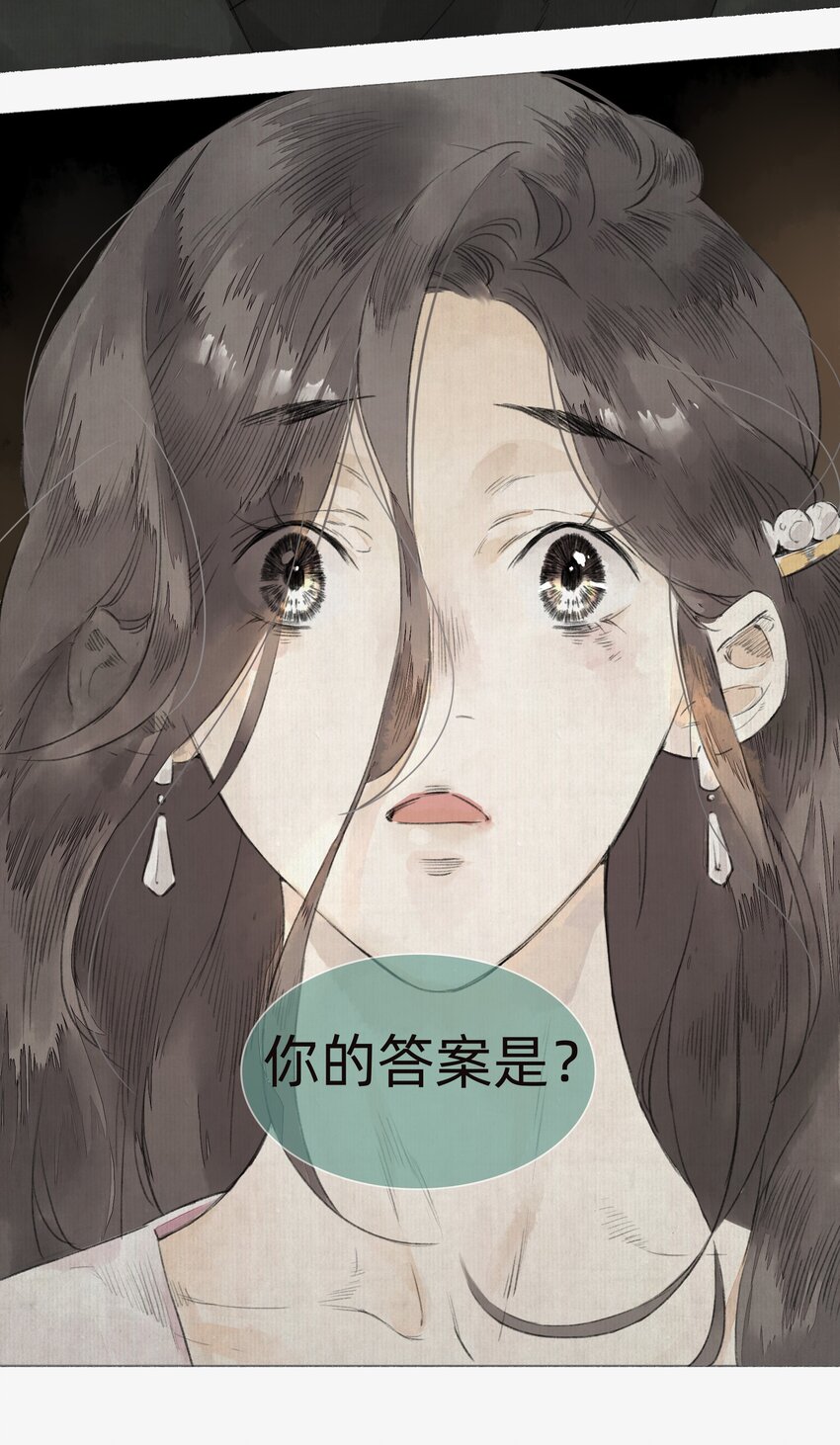 002 人生走马灯(1/2)-第4话