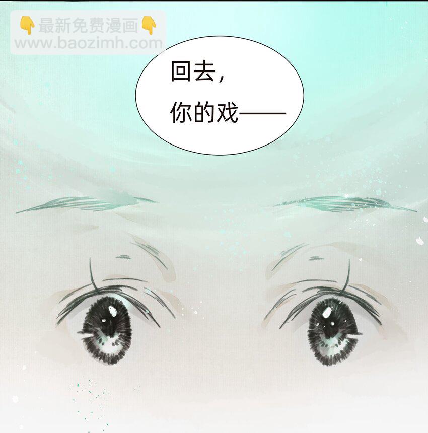 002 人生走马灯(1/2)-第4话