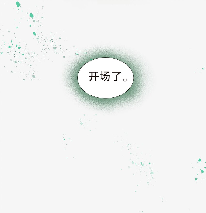 002 人生走马灯(1/2)-第4话