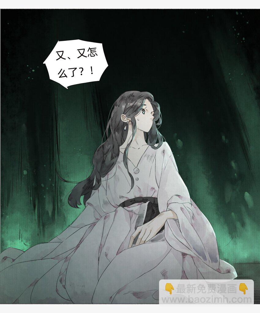 002 人生走马灯(1/2)-第4话