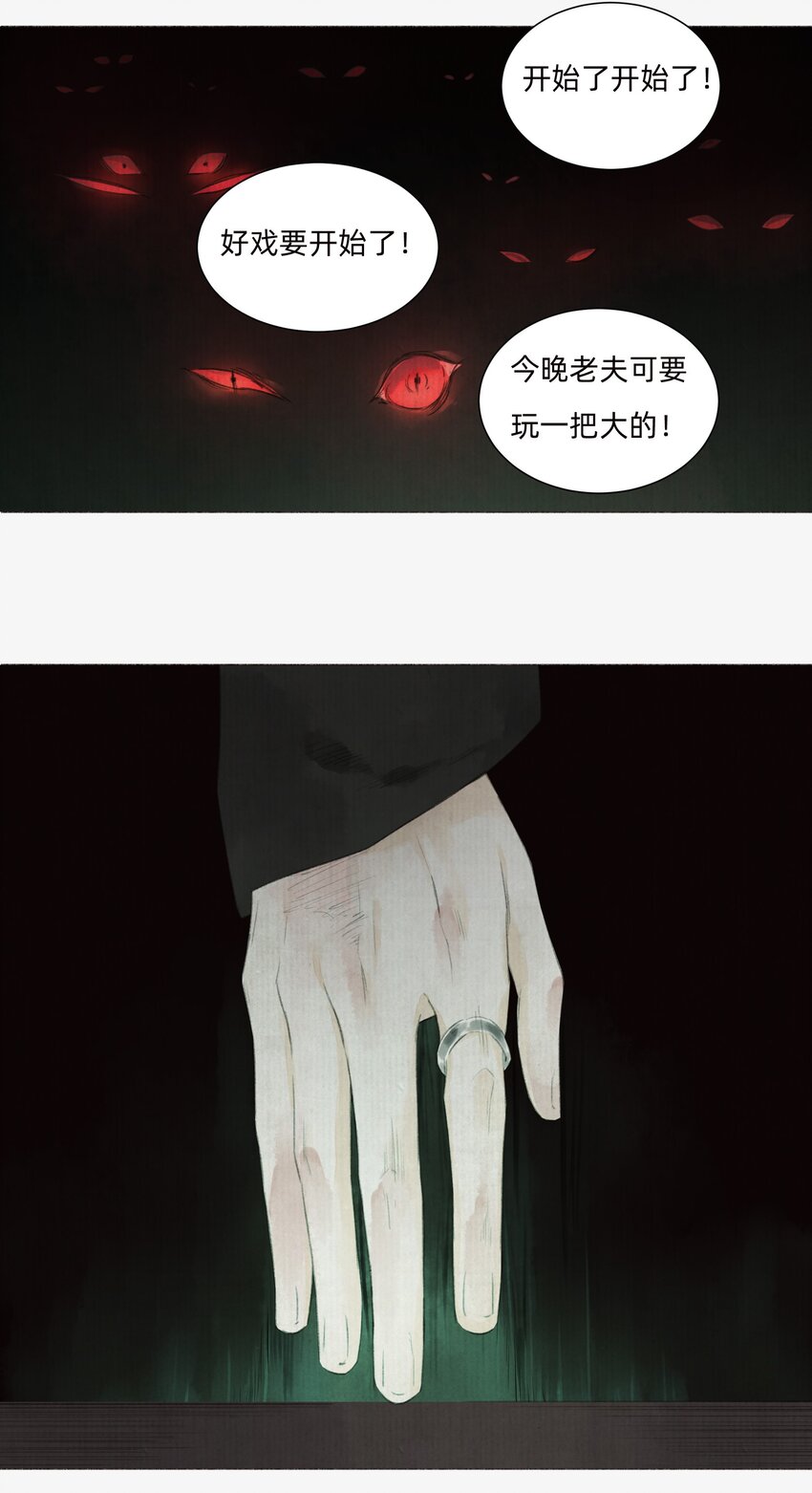 002 人生走马灯(1/2)-第4话