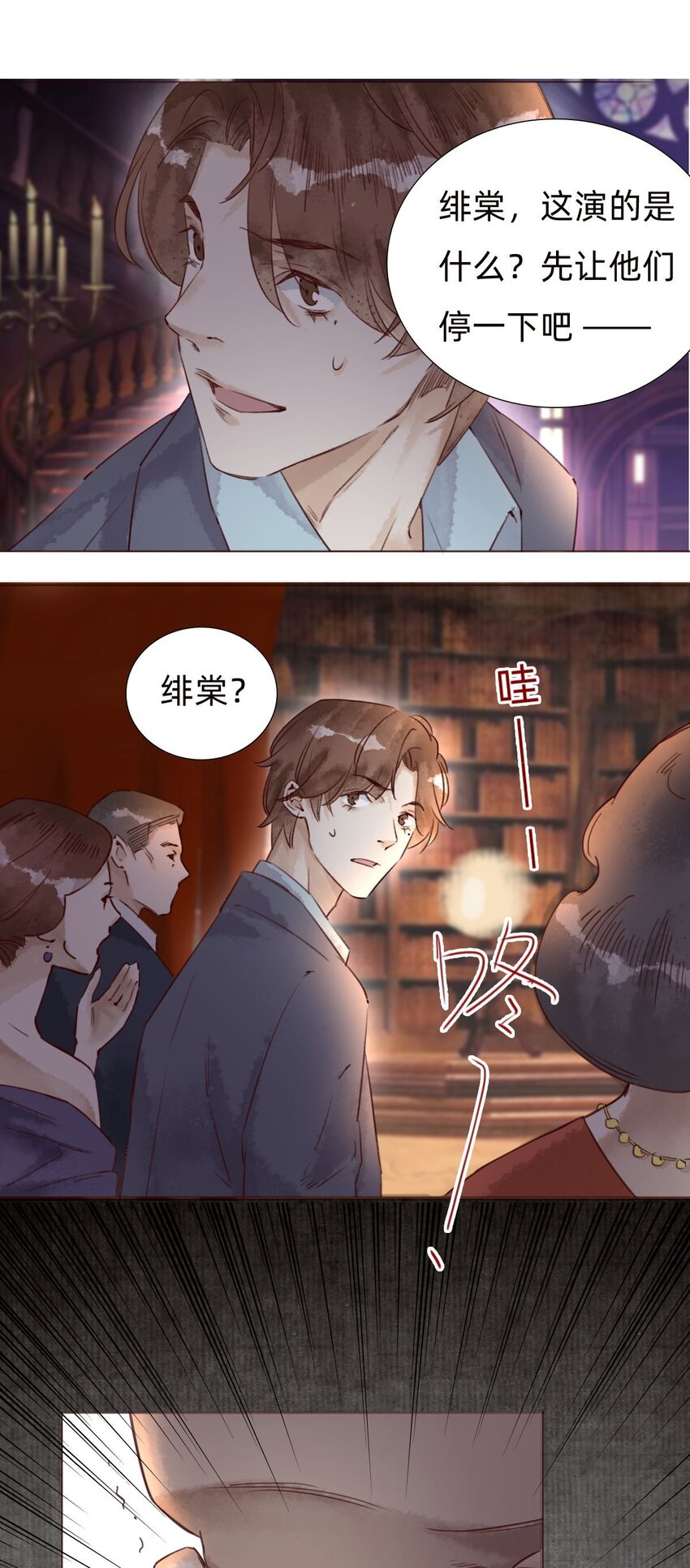 032 演戏-第34话
