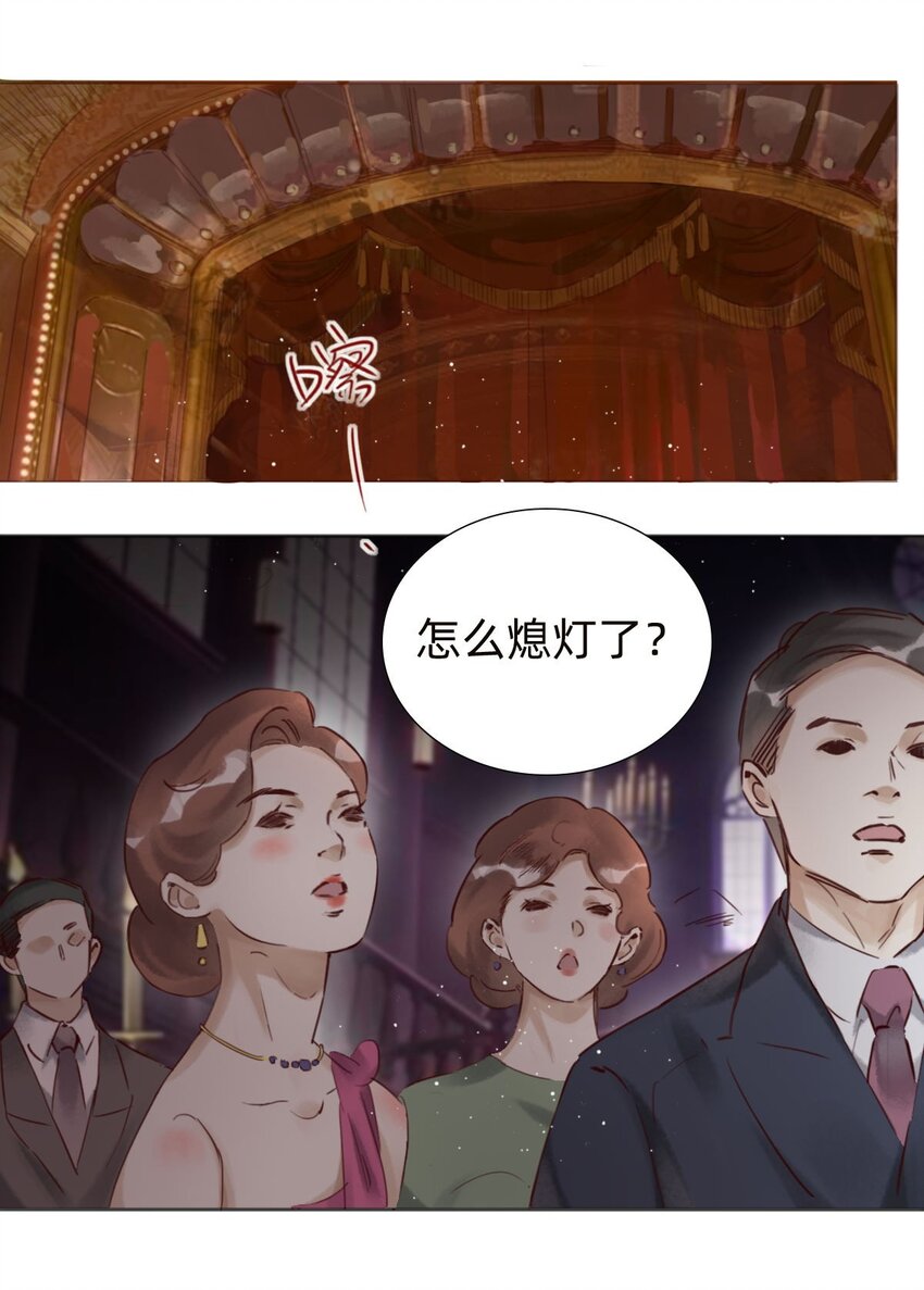032 演戏-第34话