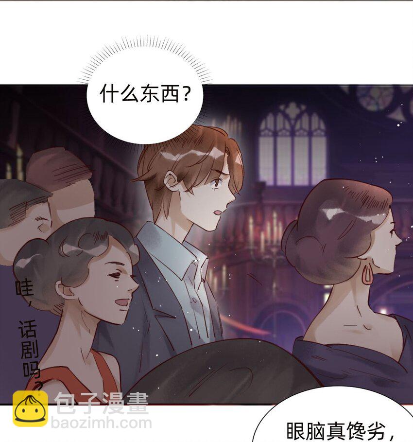 032 演戏-第34话