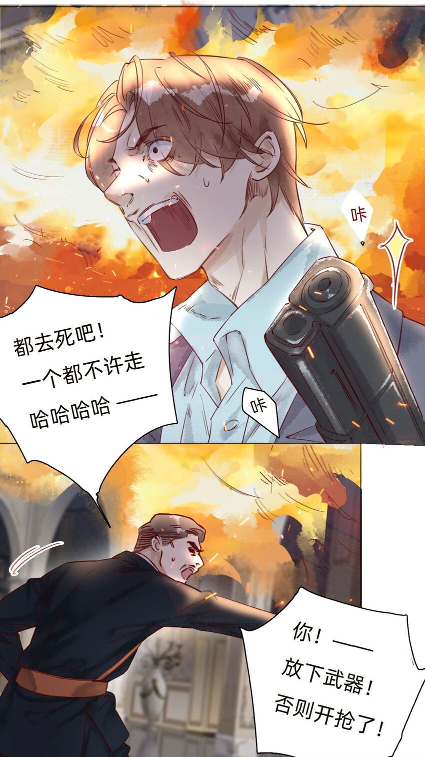 034 东西在哪儿！-第36话