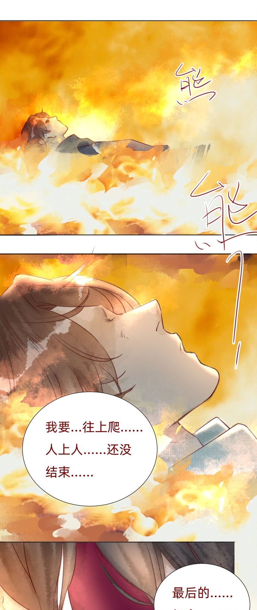 034 东西在哪儿！-第36话
