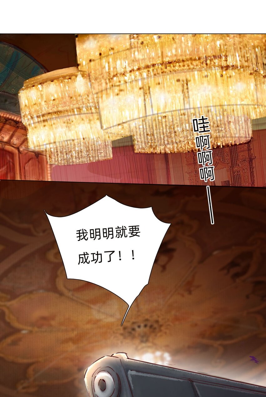 034 东西在哪儿！-第36话