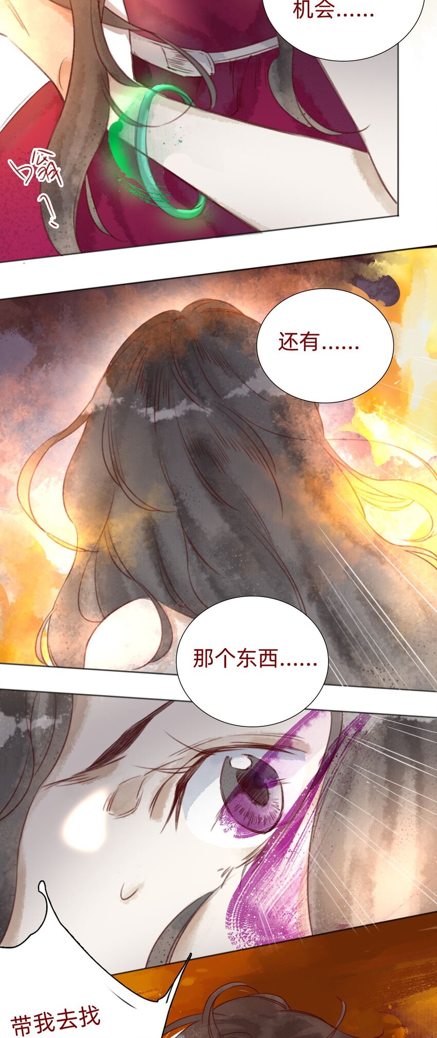 034 东西在哪儿！-第36话