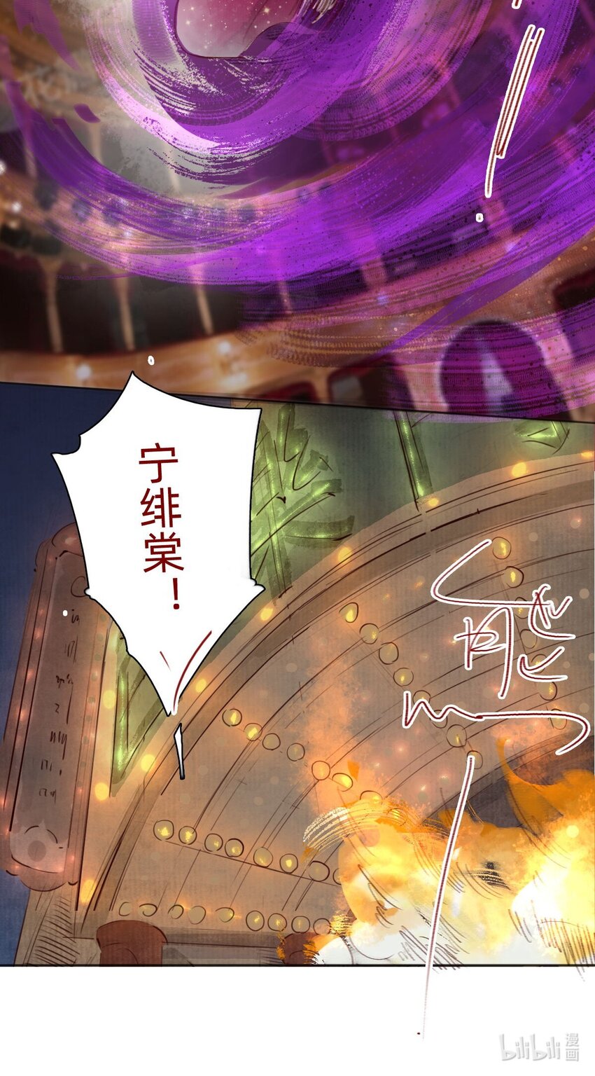 034 东西在哪儿！-第36话
