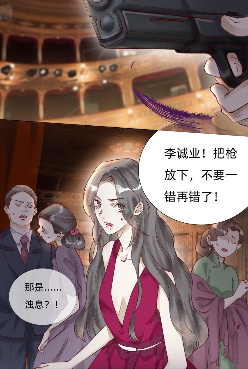 034 东西在哪儿！-第36话