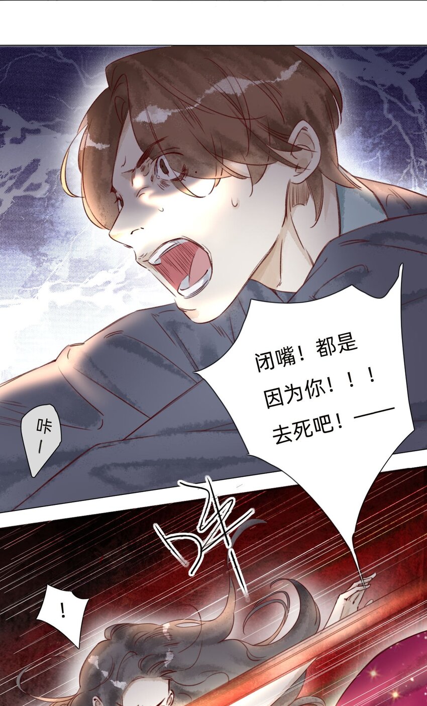 034 东西在哪儿！-第36话