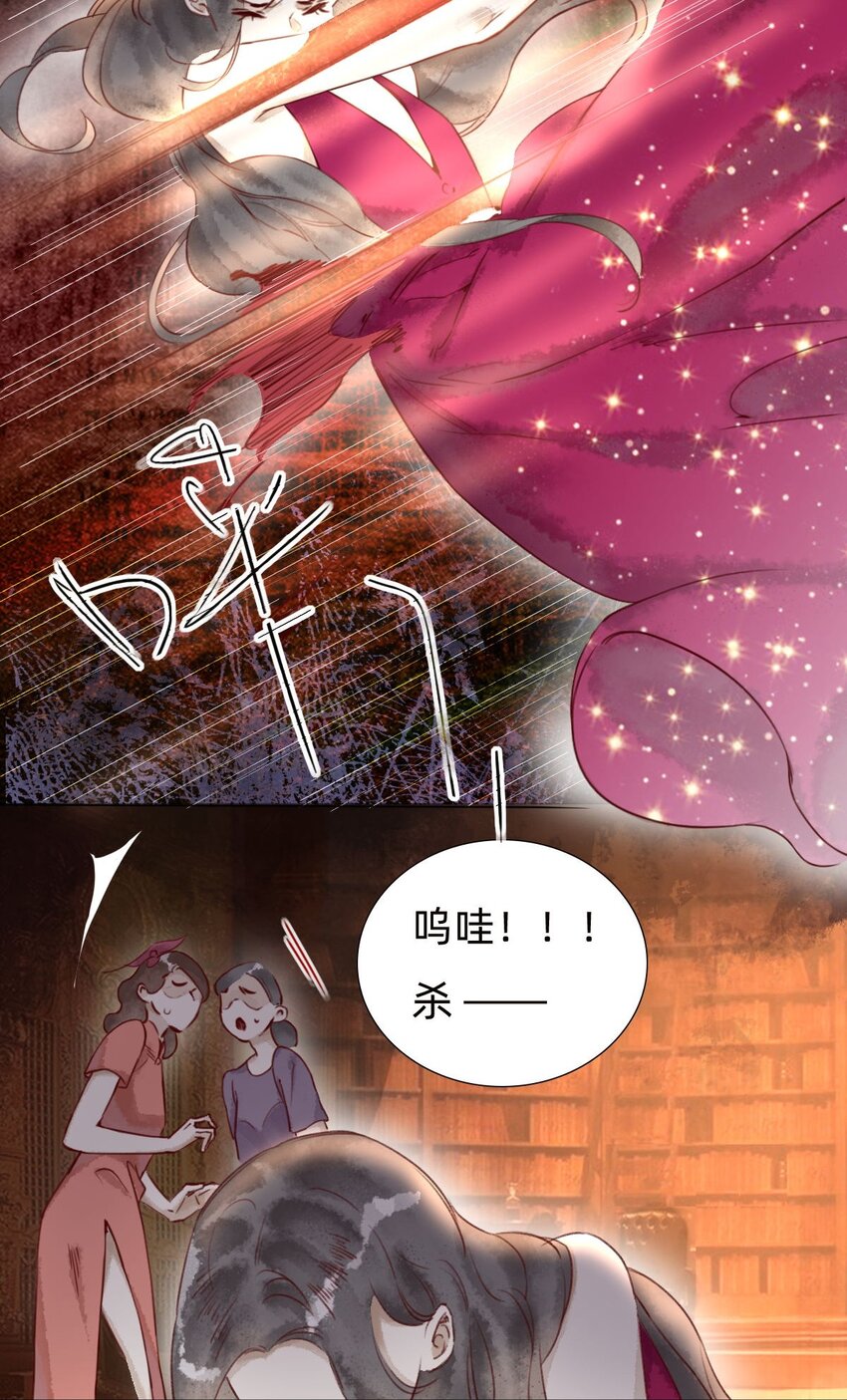 034 东西在哪儿！-第36话